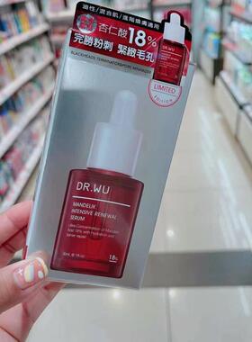 DR.WU达尔肤18%杏仁酸精华液温和去闭口收缩毛孔焕肤修护面部精华