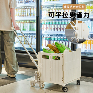 购物车万向轮爬楼拉杆拖车 买菜小拉车斜拉可折叠取快递神器便携式