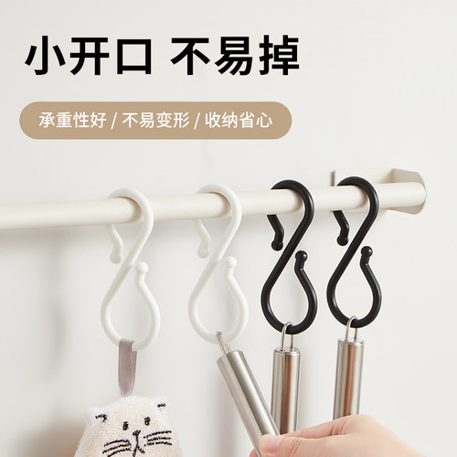 小帮手免打孔多功能挂钩