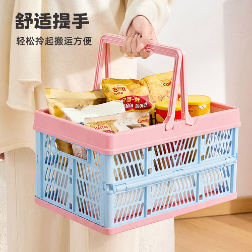 多巴胺折叠收纳筐可手提篮多功能收纳篮杂物零食露营购物篮整理箱