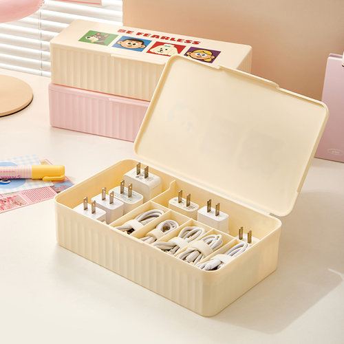 可爱数据线收纳盒桌面家用手机线充电器高颜值原创集线器理线盒