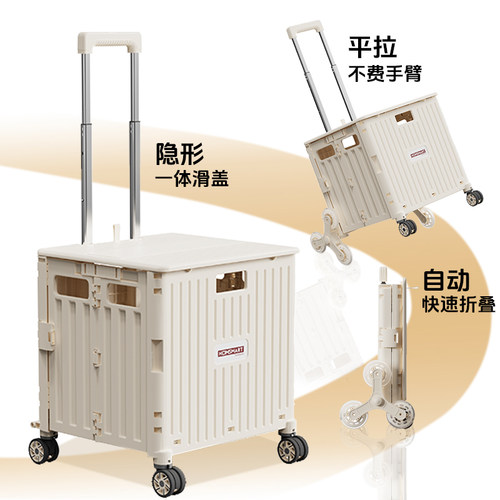 买菜小拉车斜拉可折叠取快递神器便携式购物车万向轮爬楼拉杆拖车
