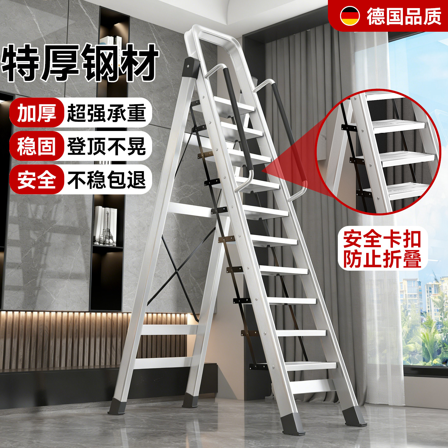 艾登美铝合金梯子家用折叠梯加厚加粗款扶手步梯阁楼梯阳台上房梯
