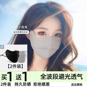 茉寻仙女防晒口罩女防紫外线高颜值2026新款防晒面罩官方旗舰店