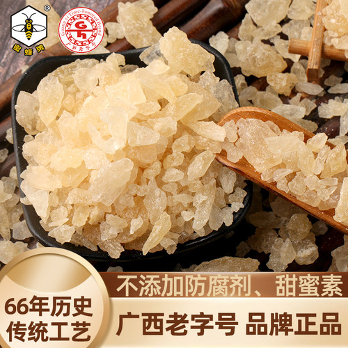 蜜蜂牌广西老字号500g小粒黄冰糖