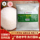 甘蔗细砂糖幼砂糖食用糖商用 蜜蜂牌白糖2.5kg袋装 广西老字号