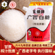 蜜蜂牌广西白砂糖500g旋盖款 广西老字号 细砂糖食用糖烘焙家用