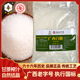 蜜蜂牌白糖5kg袋装 广西老字号 甘蔗细砂糖幼砂糖食用糖烘焙