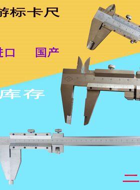 镀铬钨钢合金不锈钢游标卡尺