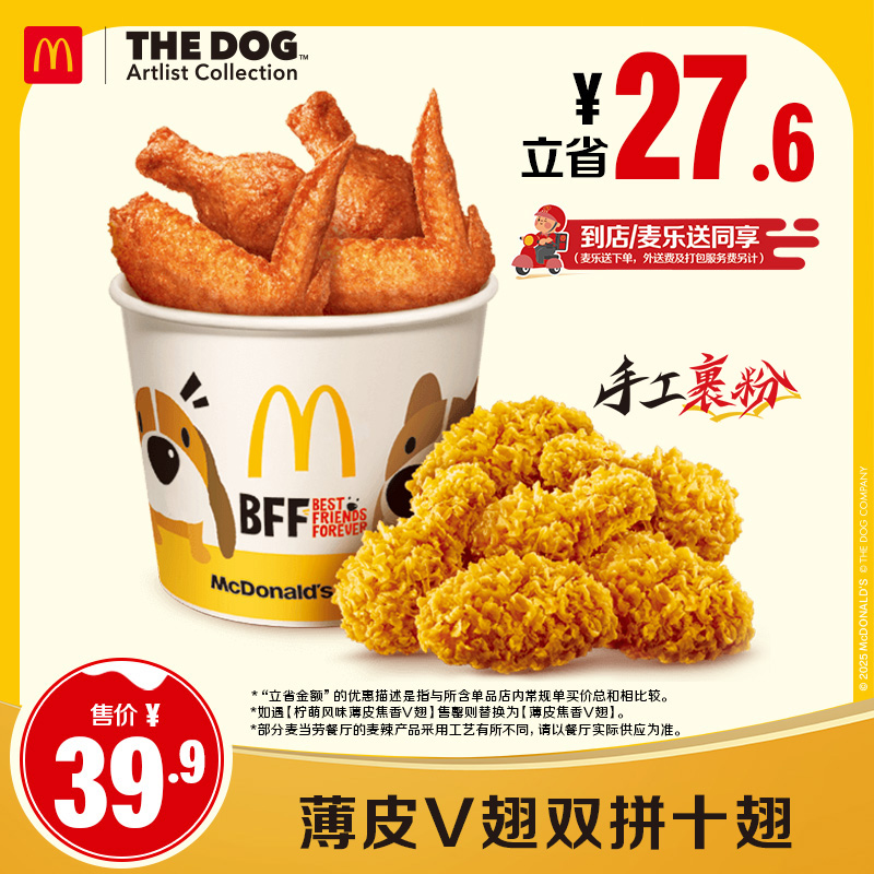 ƤV˫ƴʮ ȯ34.9Ԫ+5ԪԽ