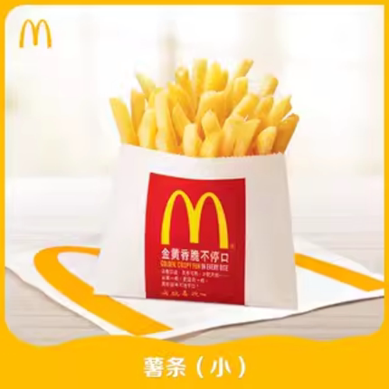 麦当劳 小薯条 单次券 电子兑换券 BBNC