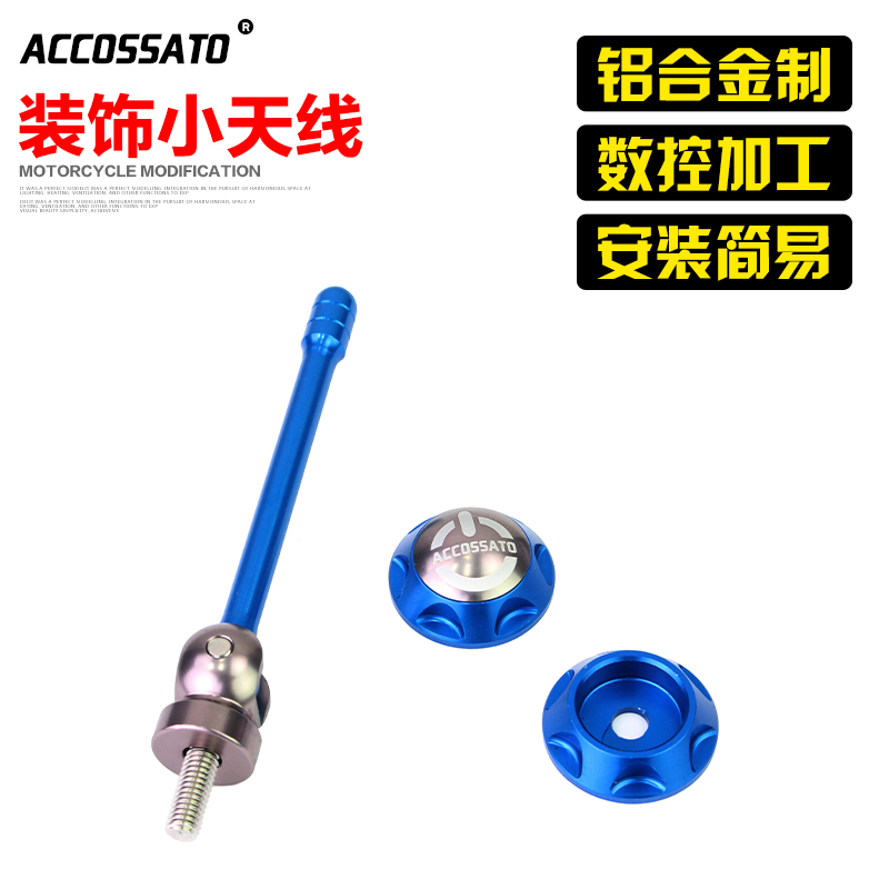 改装配件小牛电动车巧格福禧