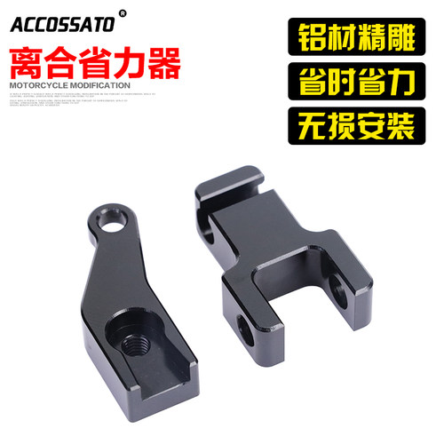 适用于铃木gsx250r省力器离合器