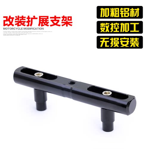 钱江赛600手机扩展支架