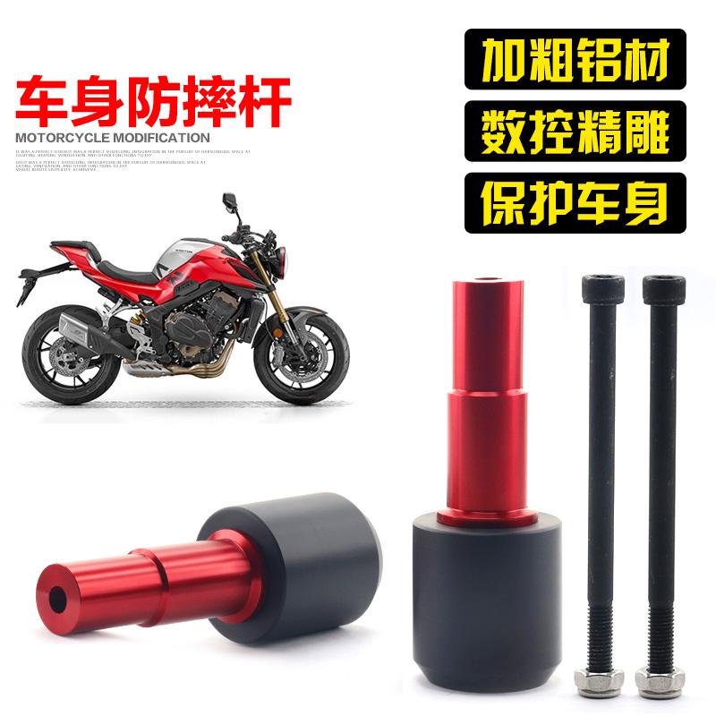 钱江追600RS保险杠防摔杆