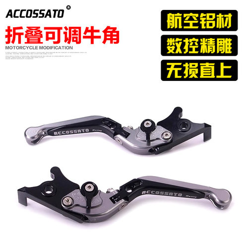 极核电动车AE2EZ3iAE4i刹车拉杆