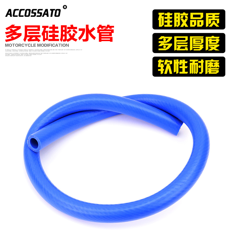 福喜巧格RSZ100劲丽劲战GR125福禧改装水管水冷中缸水泵硅胶水管