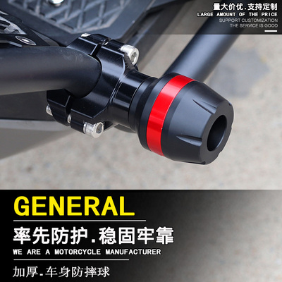 通用型防摔球管夹式摩托车保险杠