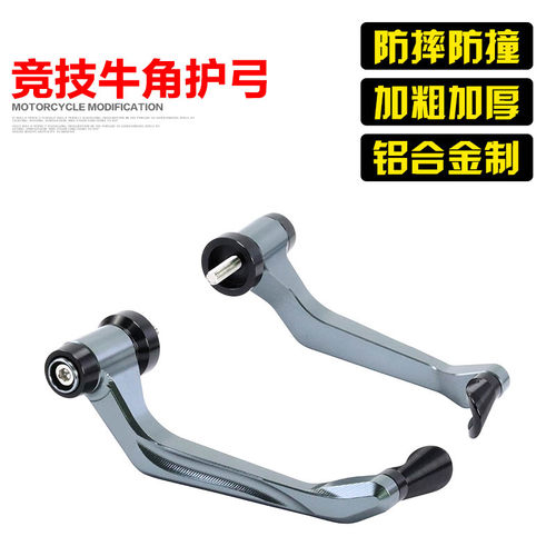 川崎NINJA500改装牛角护手