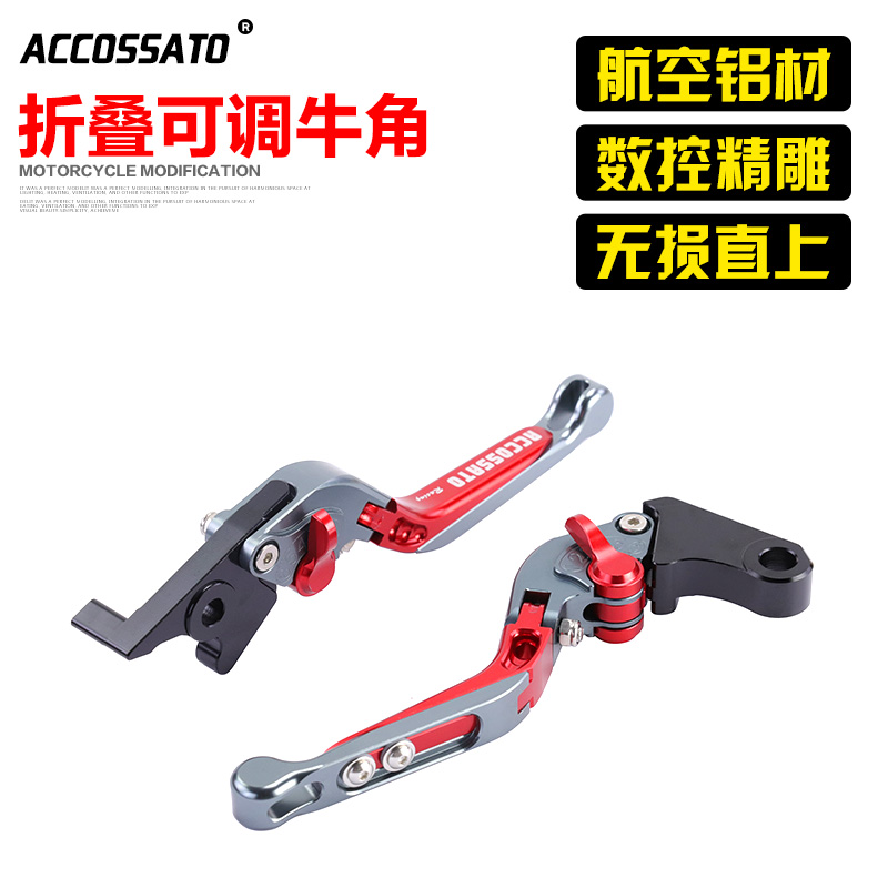 本田CB190TR刹车牛角手拉杆