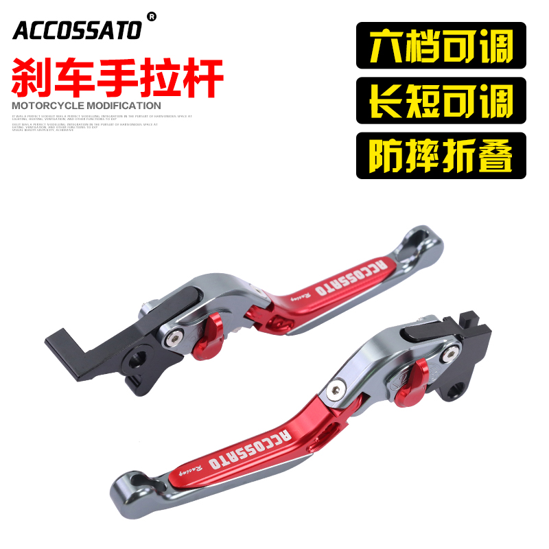 三阳cruisym巡弋九妹改装手把