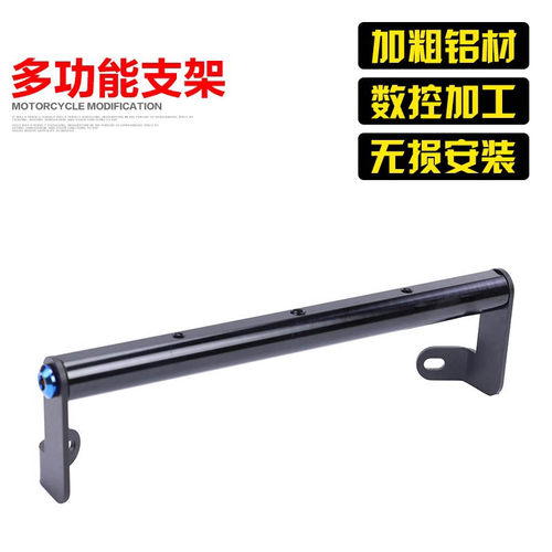 无极适用于隆鑫支架扩展改装配件