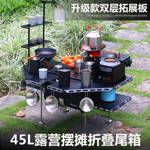 45L摩托车露营快拆防水尾箱