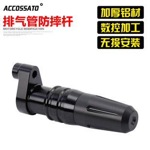 适用本田NX400 NX500改装排气管防摔杆保险杠护杠保护球防撞配件