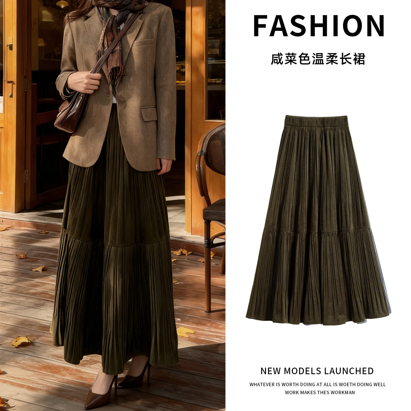 小个子免改裤长金丝绒百褶半身裙女秋冬松紧高腰显瘦遮胯垂感a字,女装/女士精品,半身裙,淘宝优惠券,粉丝福利购,淘宝优惠卷