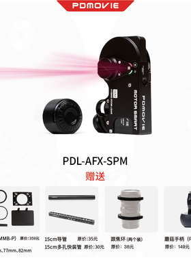 PDMOVIE 圆美道 LIVE AIR 4 SMART 自动对焦 无线拍摄 LIDAR 跟焦