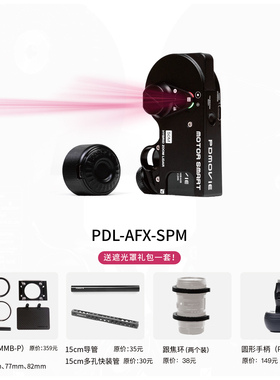 PDMOVIE-圆美道-LIVE AIR 4 SMART-自动对焦-无线拍摄-电影镜头