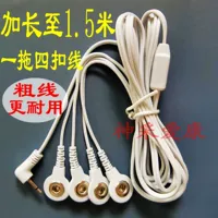 DC2.5/3.5 Meridian Therapy Instrument Electrode Electrode Massage Massage One Out из четырех кнопочных проволочных электродов Accessories Guide Guide Guide