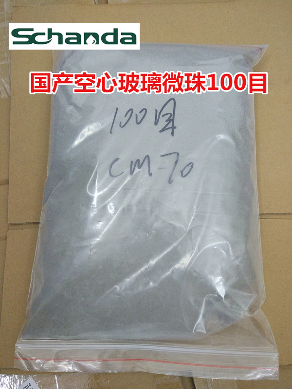 优质粉煤灰漂珠 空心玻璃微珠100目 轻质耐火保温隔热材料填料在类目 基础建材, 涂料（乳胶漆）, 特种涂料中 - 来自Buy2taobao.com提供专业的淘宝代购服务