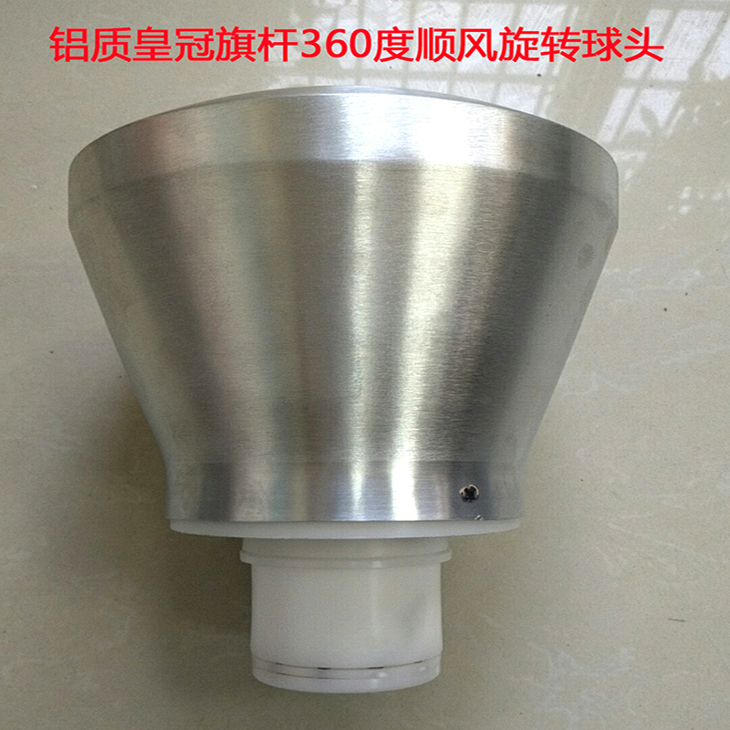 旗杆球头杰特力顺风球厂家现货