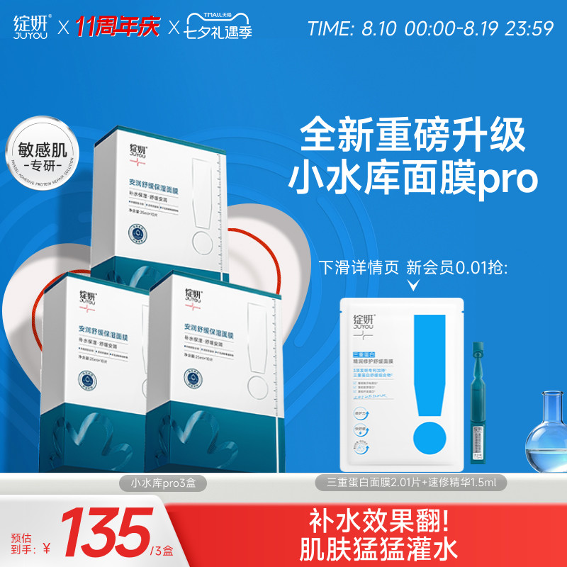 商品图片