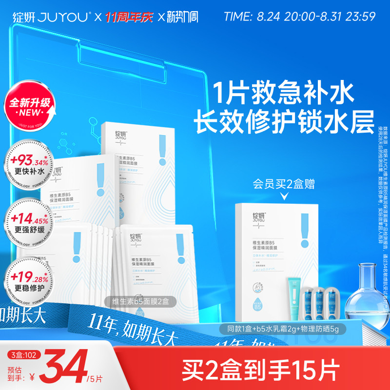 商品图片