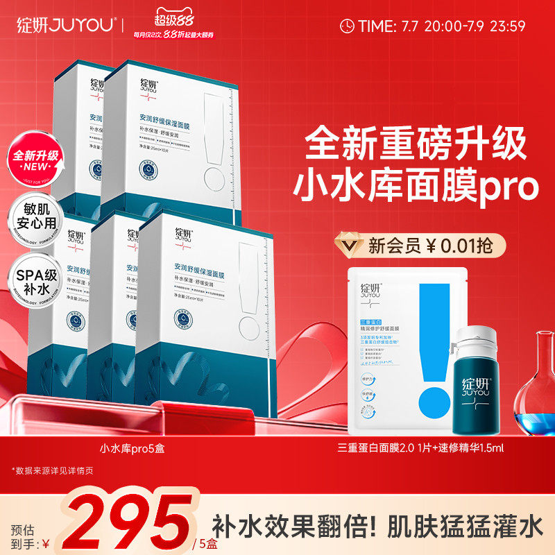 商品图片