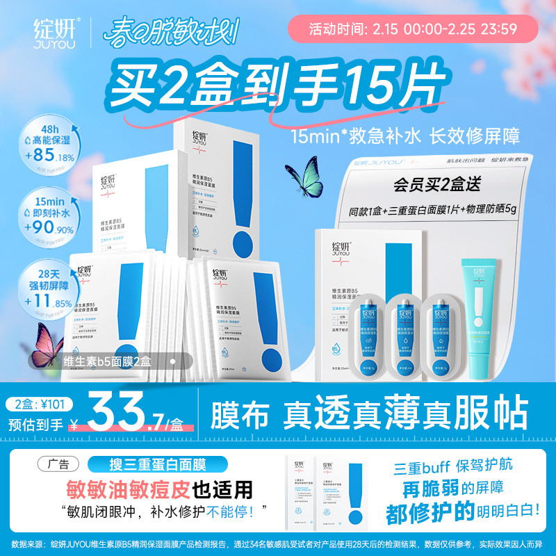 b5Ĥˮ Ƥбʪ滺 Ƥ޻ҹƷʵ189.52Ԫ,ۺ47.38/