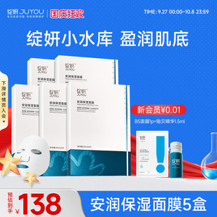 綻妍小水庫面膜 干皮補水保濕 馬齒莧敏感貼片護膚品TK5 專享