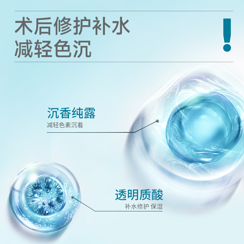 绽妍医用皮肤修护蓝白敷料修护补水反黑ZB