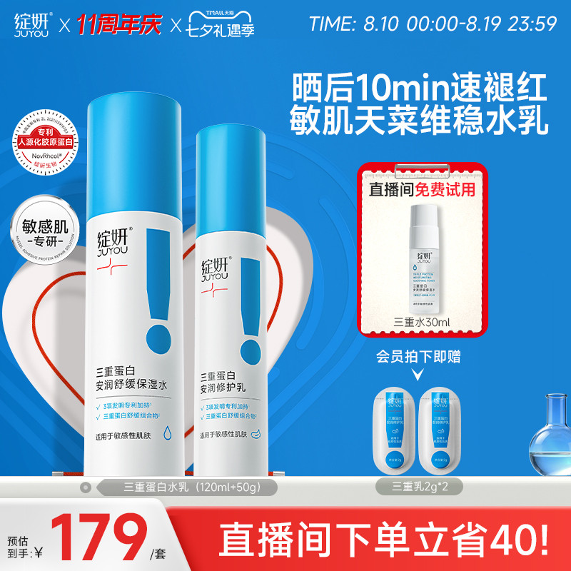 维提达悬挂抽纸226抽*5提 21元 - 86线报