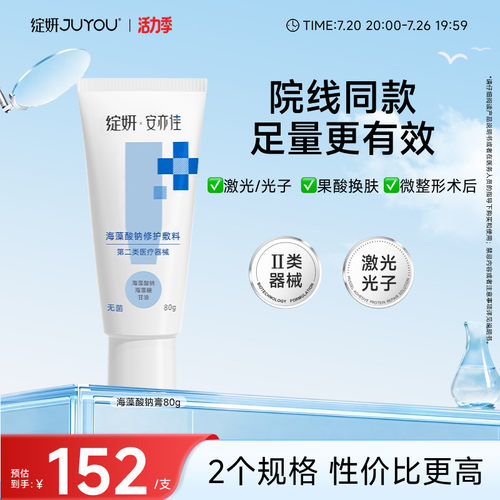 院线同款官方售卖绽妍安亦佳