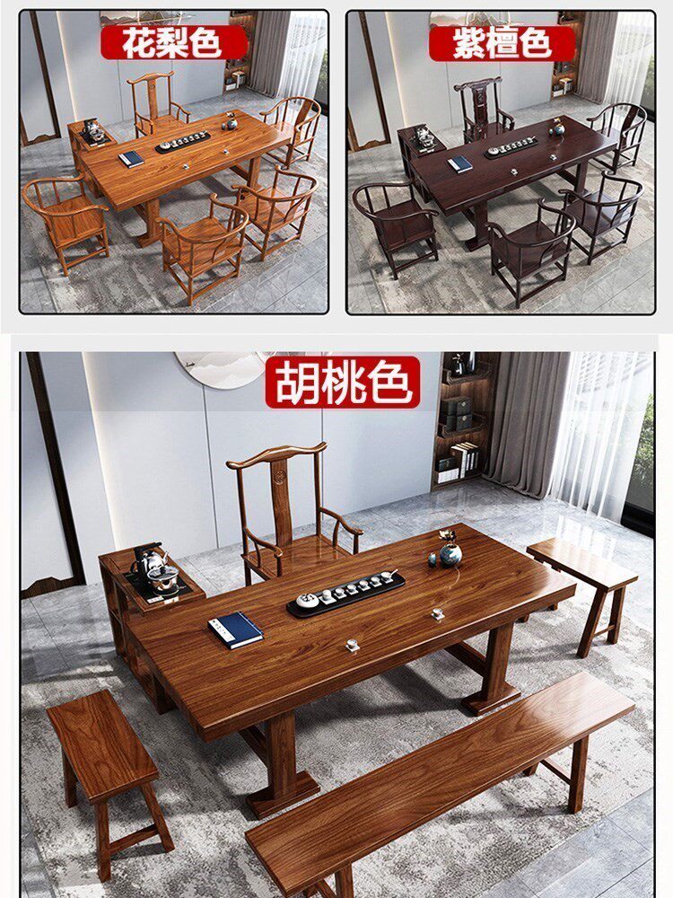 茶几茶具套装茶桌桌椅组合橡木
