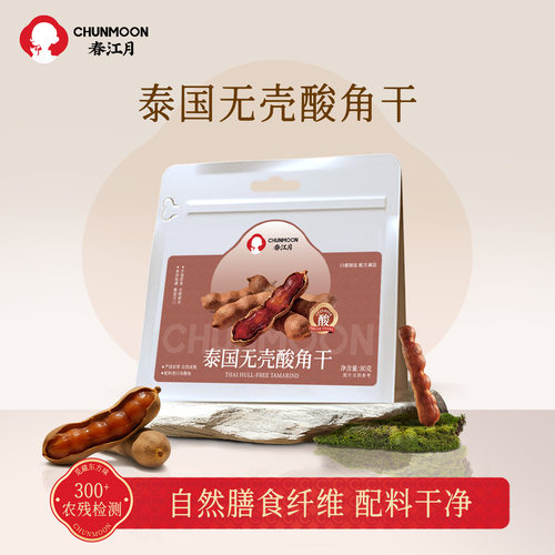 泰国罗望子酸角干去壳进口特产