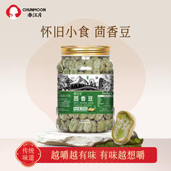 春江月茴香豆五香绍兴老式特产豆水煮蚕豆上海宁波风味磨嘴零食