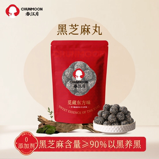 春江月黑芝麻丸蜂蜜芝麻球发乌黑亮手工传统糕点孕妇即食小零食