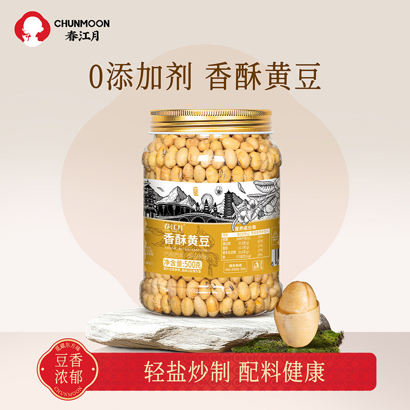 春江月香酥熟黄豆500g老式干炒毛豆原味即食炒货大全豆子类小零食,零食/坚果/特产,豆类制品,淘宝优惠券,粉丝福利购,淘宝优惠卷