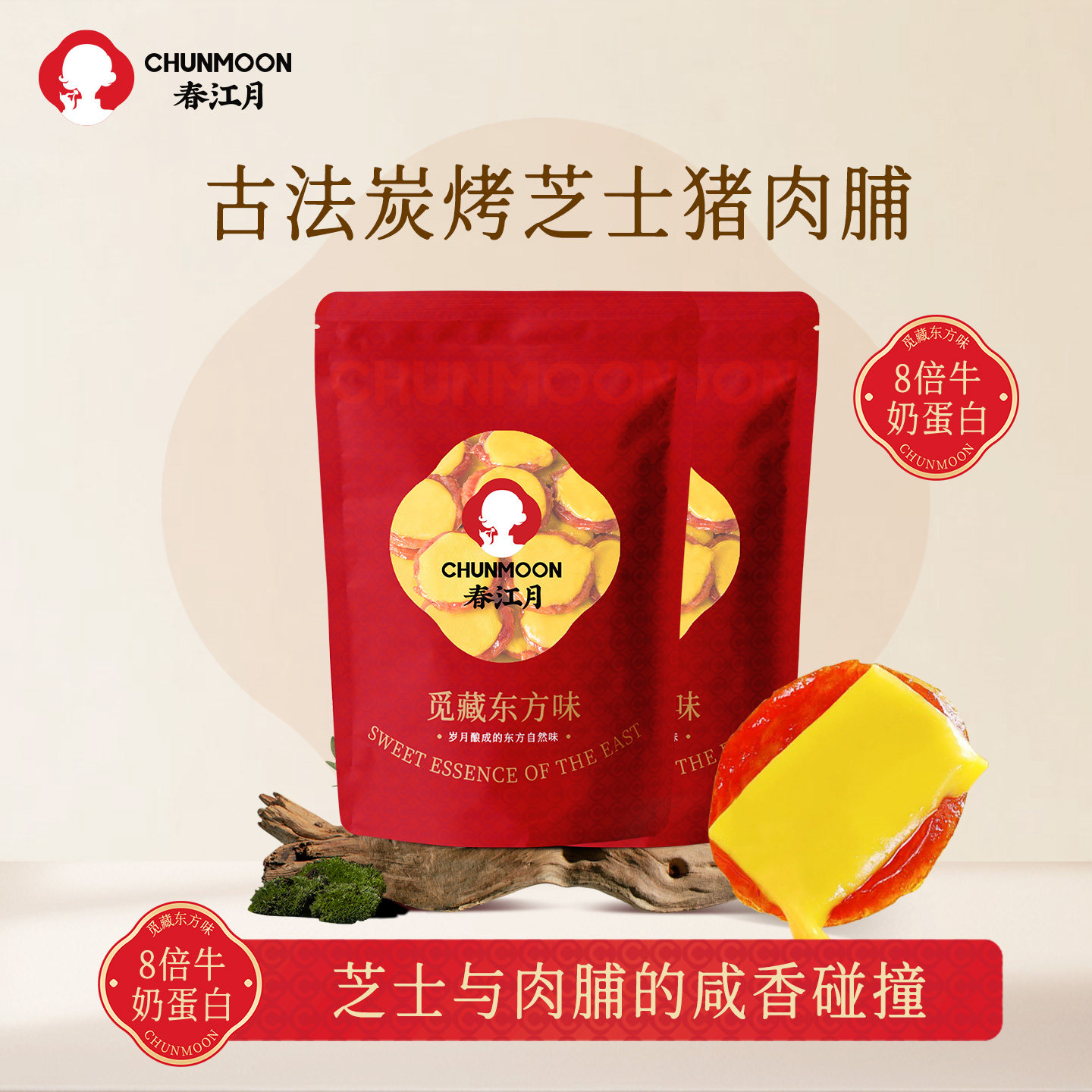 春江月碳烤芝士味猪肉脯炭烧熟食干酪小包装开袋即食休闲小吃零食,零食/坚果/特产,猪肉类,淘宝优惠券,粉丝福利购,淘宝优惠卷