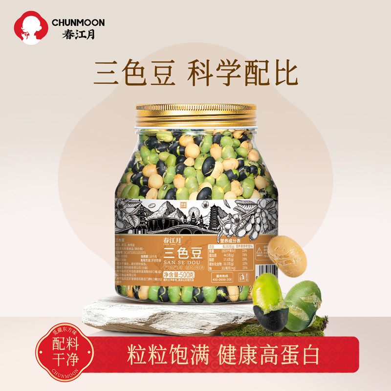 春江月香酥三色豆盐炒熟黑豆即食青黄豆原味孕妇无油零食旗舰店,零食/坚果/特产,豆类制品,淘宝优惠券,粉丝福利购,淘宝优惠卷