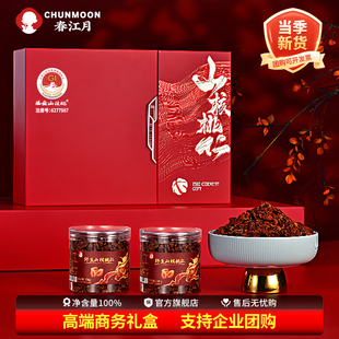 2025年新货临安山核桃仁旗舰店坚果礼盒装过年送长辈过节干果零食